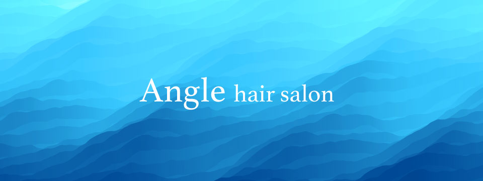 大人の美容室Angle/髪の手触りUPのヘアサロン