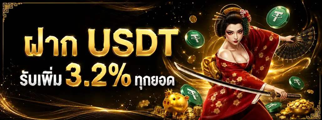 สล็อต ฝากขั้นต่ำ 1 บาท จ่าย จริง