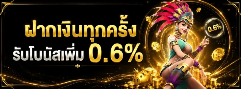 สล็อต ฝาก ขั้น ต่ำ 1 บาท โปรโมชั่น 2